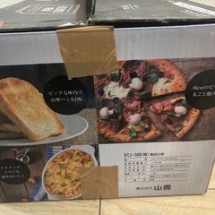 【訳あり】【無料】山善／オーブントースターの画像