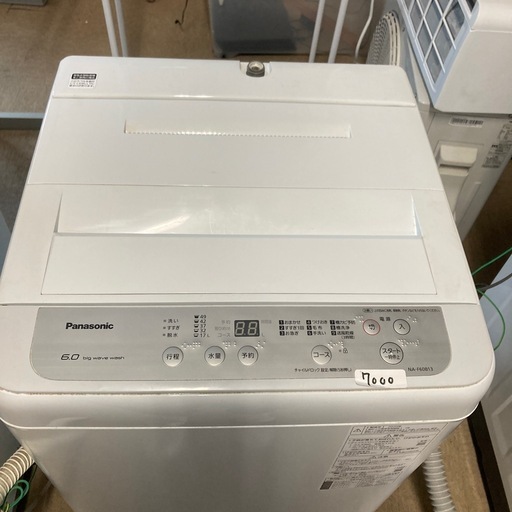 現状販売 特価 家具 インテリア 収納 新生活 引越し 工具 机 事務所 店舗 オフィス 中古 リサイクル