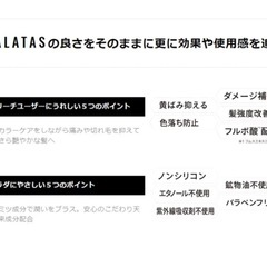 カラーシャンプーピンクの画像