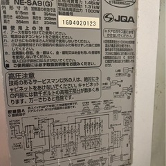 電子レンジの画像