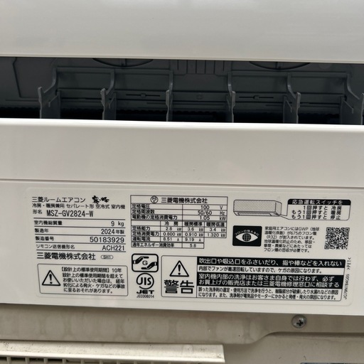 三菱24年製中古エアコン
