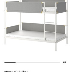 IKEA　ベットフレームの画像