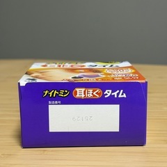 【新品・未開封】ナイトミン　耳ほぐタイムの画像
