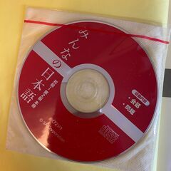 みんなの日本語　初級Ⅰ・ⅡCD未開封（書き込み有り）の画像