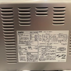 SANYO オーブンレンジの画像