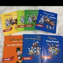 ワールドファミリー　2012年度購入品　おまとめセットの画像