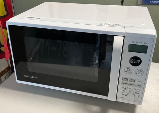 【RKG-341】特価！SHARP/オーブンレンジ/ RE-CE8-KW/中古品/2021年製