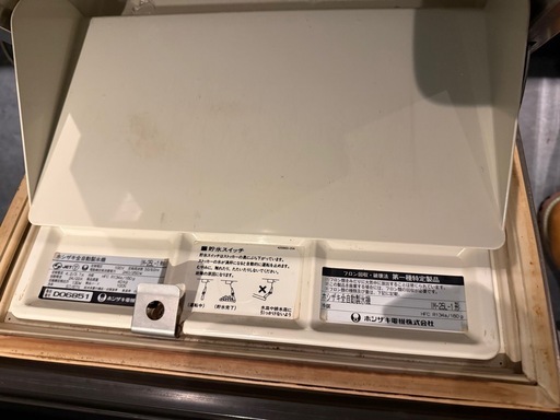 商談中