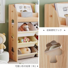 おもちゃ棚　おもちゃ収納　の画像