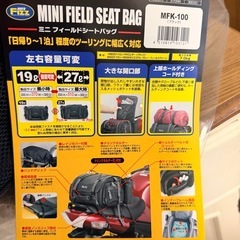 TANAXミニフィールドシートバッグの画像