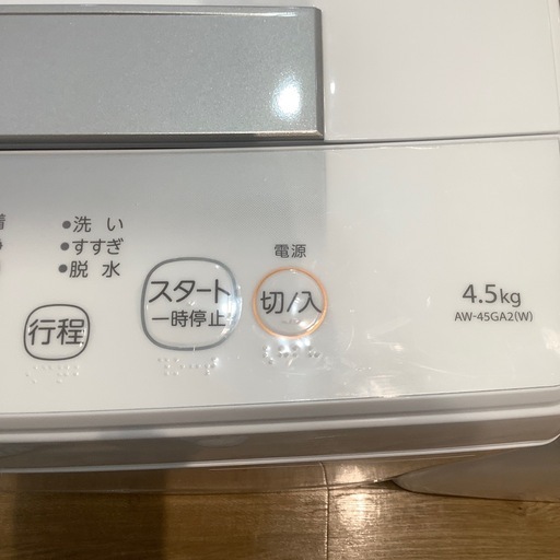 【トレファク神戸南店】TOSHIBA 全自動洗濯機です‼︎【取りに来られる方限定】