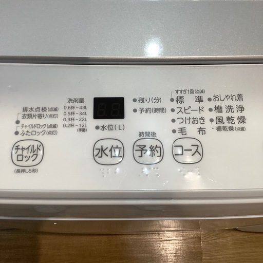 【トレファク神戸南店】TOSHIBA 全自動洗濯機です‼︎【取りに来られる方限定】