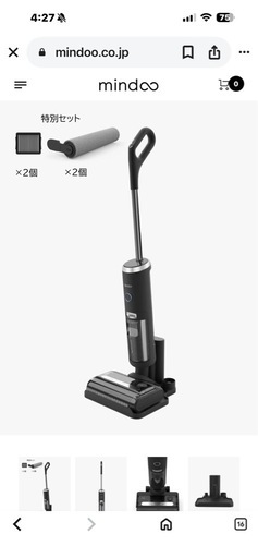 ミンドー アクア エックス（Mindoo AquaX