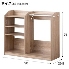 ニトリ　キッズハンガーラックの画像