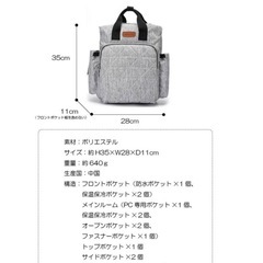 USBポート搭載【超軽量・多機能】マザーズバッグ リュック の画像