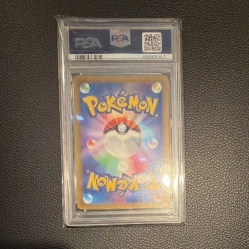 ルギア SR  PSA10