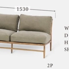 ★MOMO NATURAL★CLOUD SOFAの画像