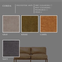 ★MOMO NATURAL★CLOUD SOFAの画像