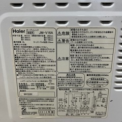 オーブンレンジの画像