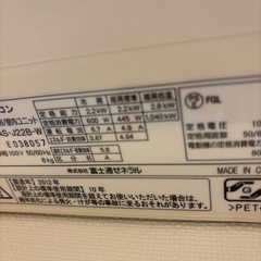 エアコンの画像