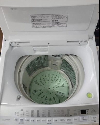 日立　7kg洗濯機　BW-V70FE8 2021年製  リサイクルショップ宮崎屋　住吉店26.3.18