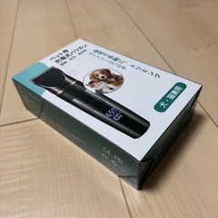【未開封】ペット用充電式バリカンの画像