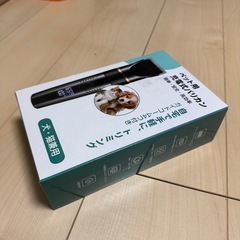 【未開封】ペット用充電式バリカンの画像