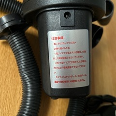 充電式エアポンプ　カバー付きの画像
