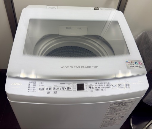 【決まりました】大112  2023年製 インバーター全自動洗濯機 7、0kg ホワイト AQW-V7E3 決まりました】大112 2023年製 インバーター全自動洗濯機 7、0kg ホワイト