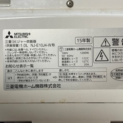 決まりました。炊飯器5.5合の画像