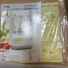 フードプロセッサーの画像