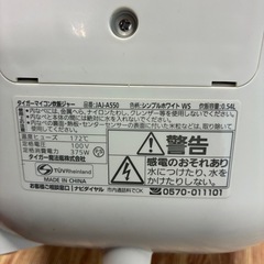 TIGER 炊飯器　3合炊きの画像