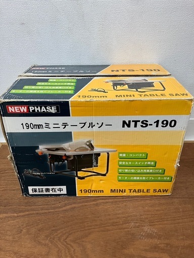 ミニテーブルソー 電動マルノコ