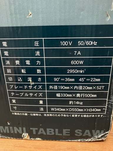 ミニテーブルソー 電動マルノコ