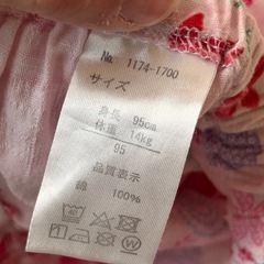 甚平 95cm 金魚の画像