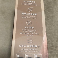 アルインコ ふっとえあー 極の画像