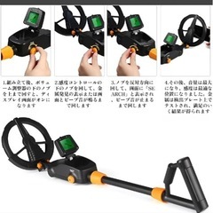 金属探知機 高感度 大型液晶搭載 下地センサー 地下金属探知機 宝物金属探知機 下地探し 壁裏 宝探しの画像