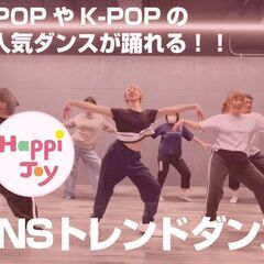 【Happi Joy ~workshop~】♬ズートピア２／Sh...