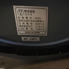 スタンドライトの画像