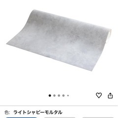 ラグリエ フロアマット グレー  90×1000cmの画像