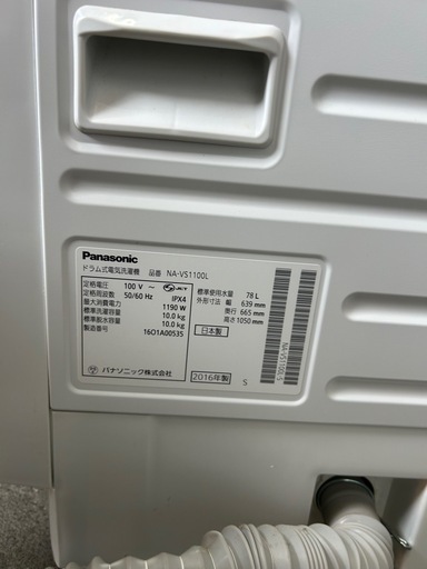 【キューブル】Panasonic パナソニック　ドラム式洗濯機