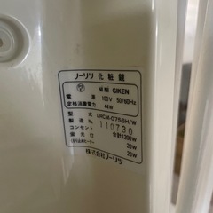 ✨美品✨一般的75cm幅の洗面台ユニット（ノーリツミラーキャビネット）の画像