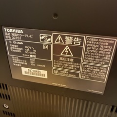 Regza32型液晶テレビの画像