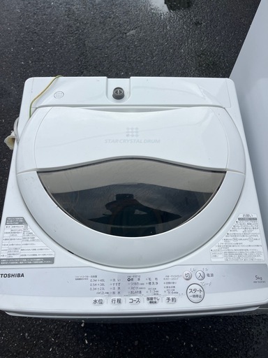 福岡市配送設置無料　SHARP冷蔵庫、洗濯機セット
