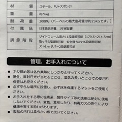 【取引先決定】懸垂機の画像