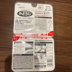小林製薬　糸ようじ　60本の画像