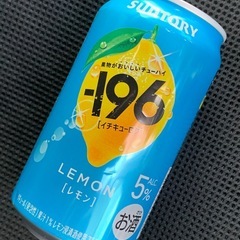 サントリー　こだわり酒場レモンサワー　タコハイ　THE PEEL −196　の画像