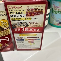 おしゃれな白髪染め
の画像