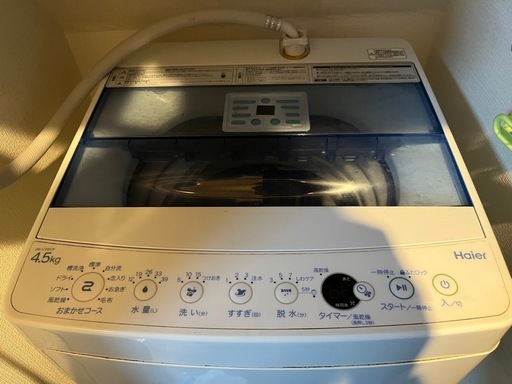洗濯機