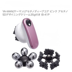 YA-MAN   アセチノディープコア　IB-41P
の画像